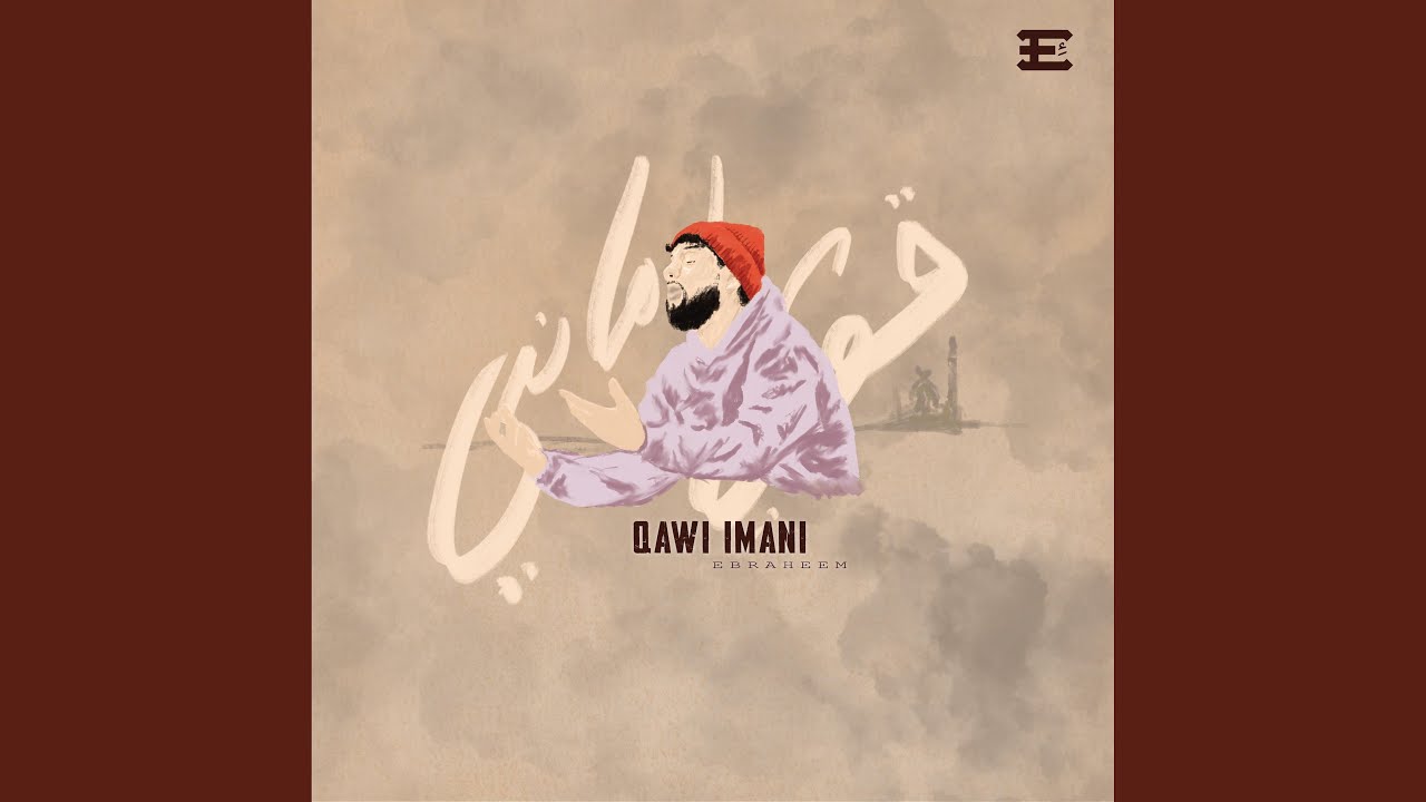 Qawi Imani (Vocals Only)