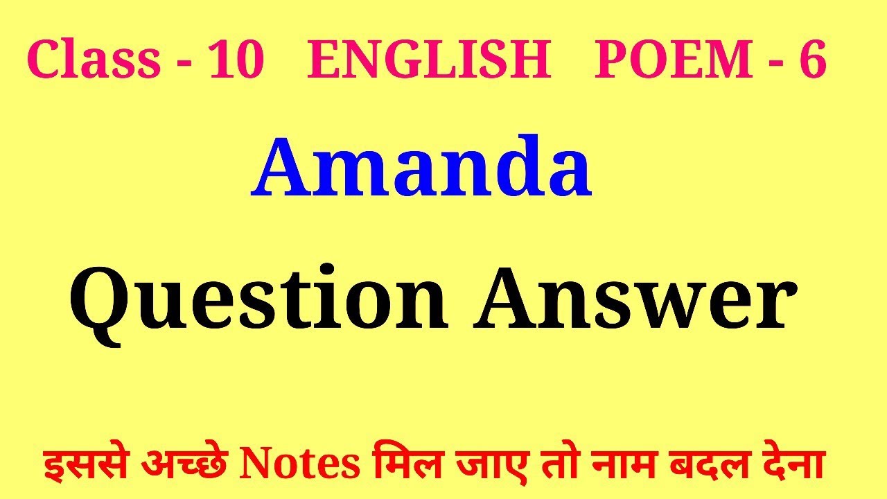 amanda class 10 question answer | class 10 english poem 6 question answer. class 10 amanda question