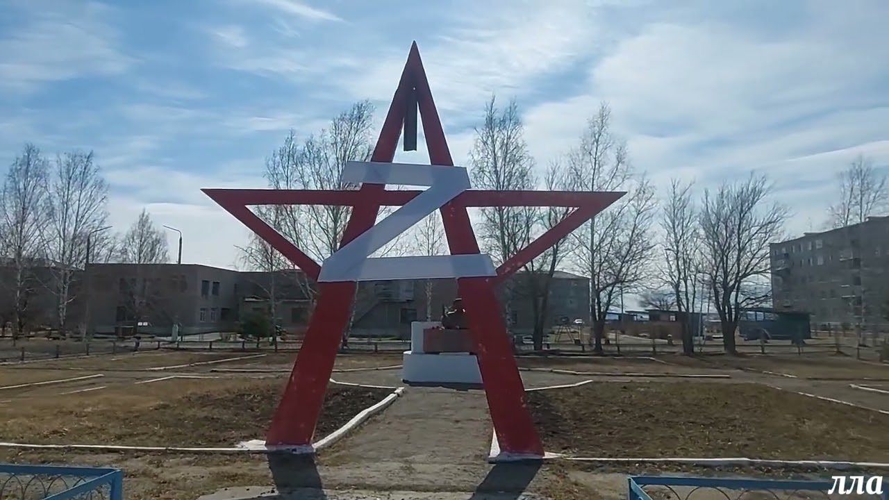 Канск⚡Солнечный,27.04.2022г.#красноярскийкрай#солнечный#весна#2022#обзор#рвсн#канскаядивизия