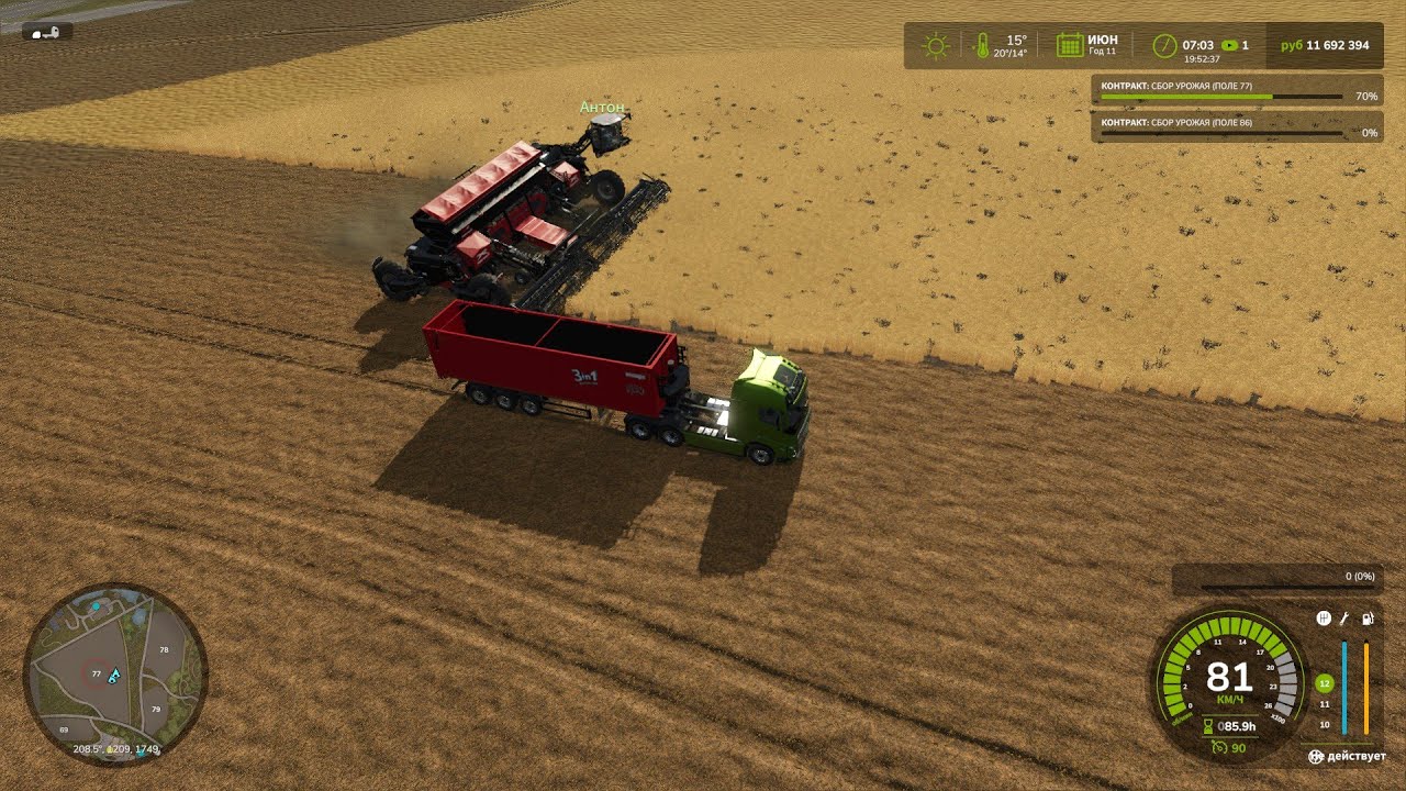 FS 25 часть 7 наследник 3 великих колхоза помогают выращивать и поля