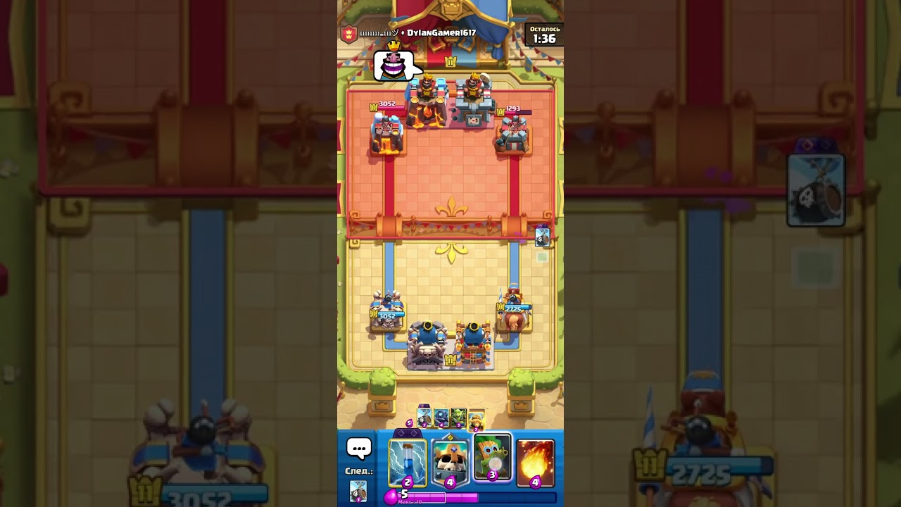 Первая игра самоделкой в 2 на 2