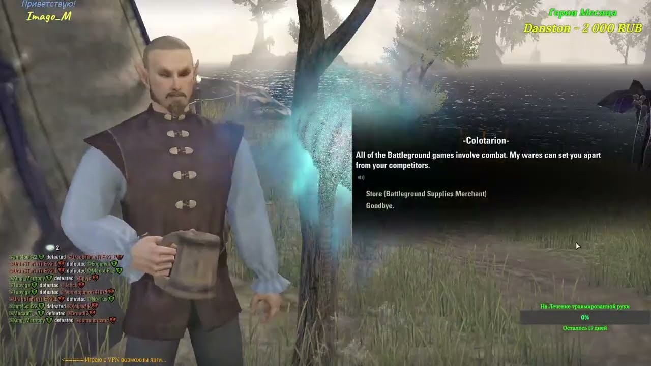 TESO PvP - Доброе утро! Воскресный стримчик