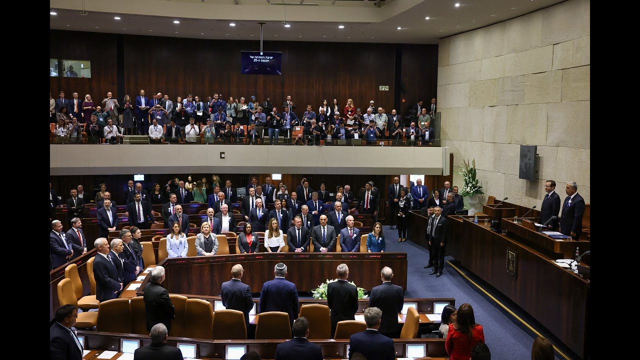 ישיבת פתיחה של הכנסת ה-25