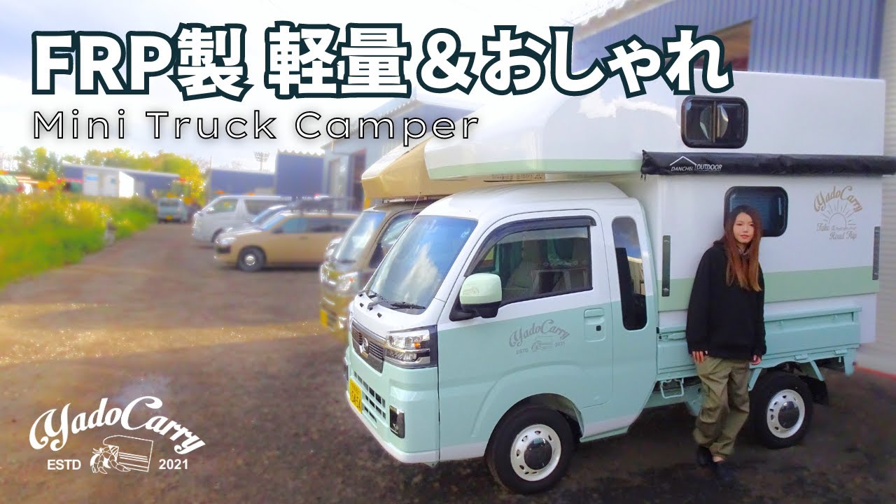 Легкий и стильный автофургон!