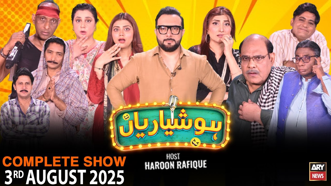 Hoshyarian | Haroon Rafiq | Saleem Albela | Agha Majid | Goga Pasroori | Comedy Show | 3rd AUG 2025