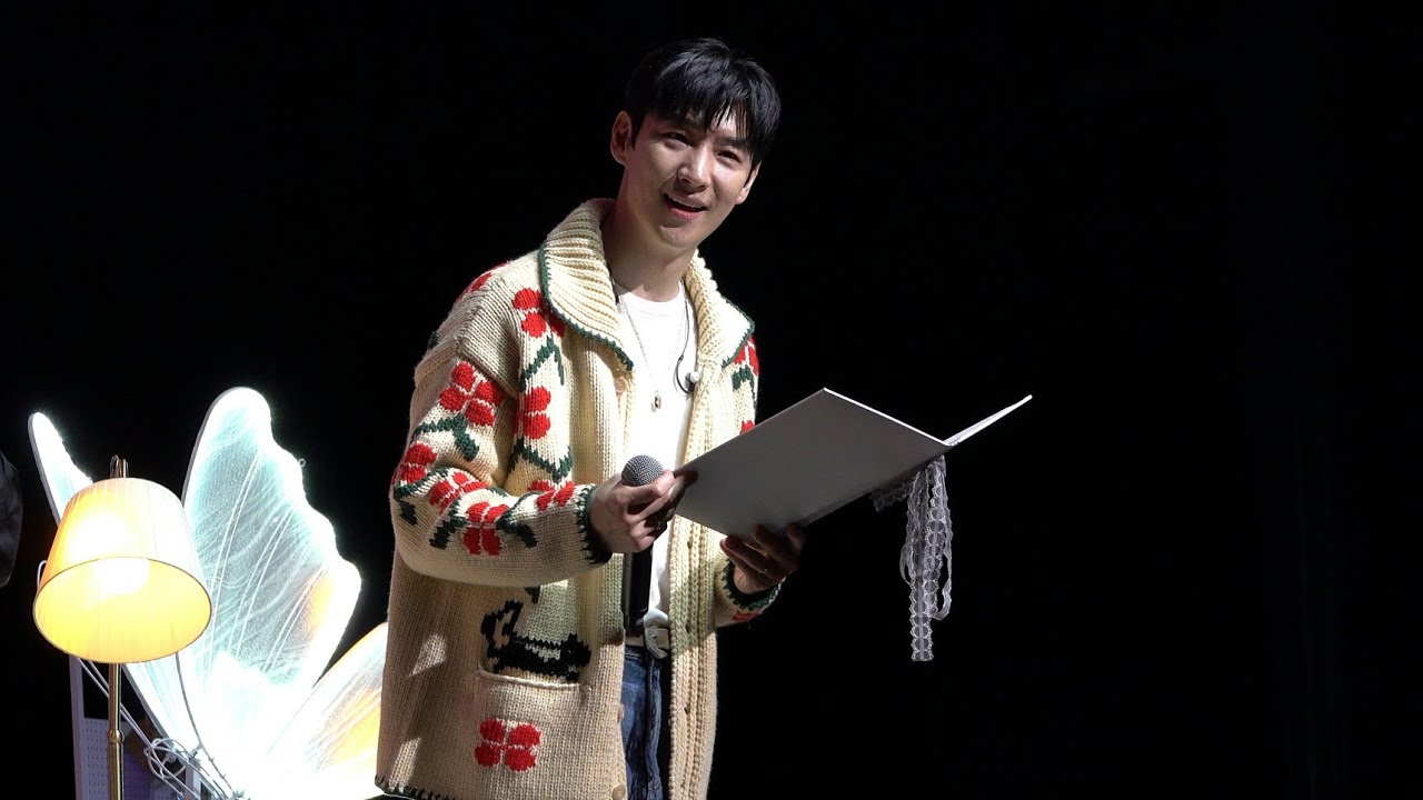 [4k] 20260228 이제훈 팬미팅 1회차 2부(Our Promise+포토타임)