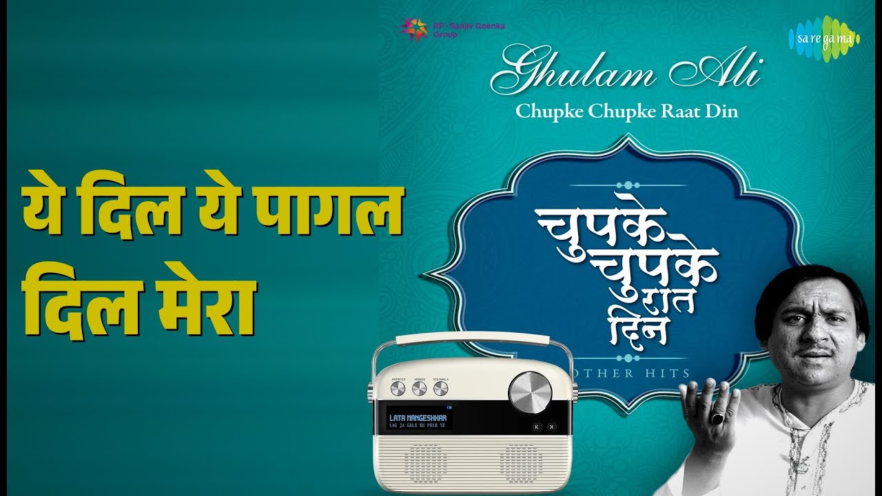 ये दिल ये पागल दिल मेरा | Chupke Chupke Raat Din And Other Hits | Ghulam Ali Songs |