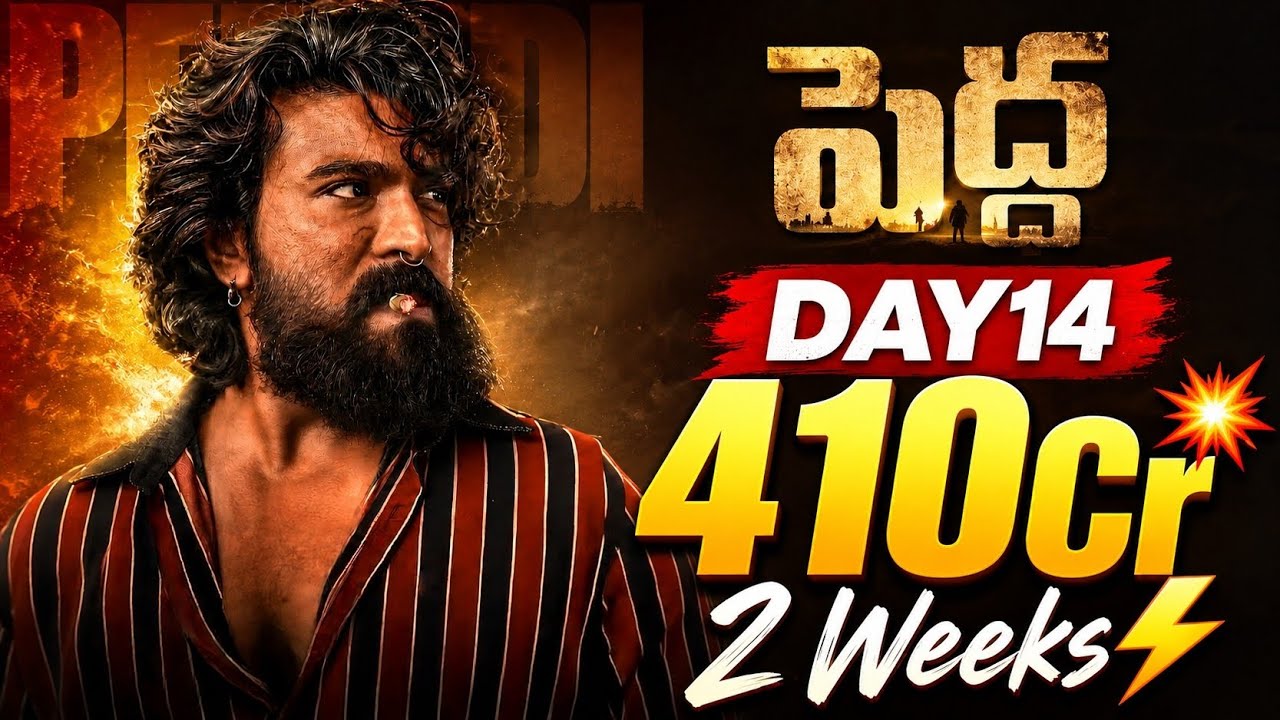 PEDDI Day 14 Collections❓410Cr💥| Ram Charan | Peddi 14 Days Boxoffice Collections | POML
