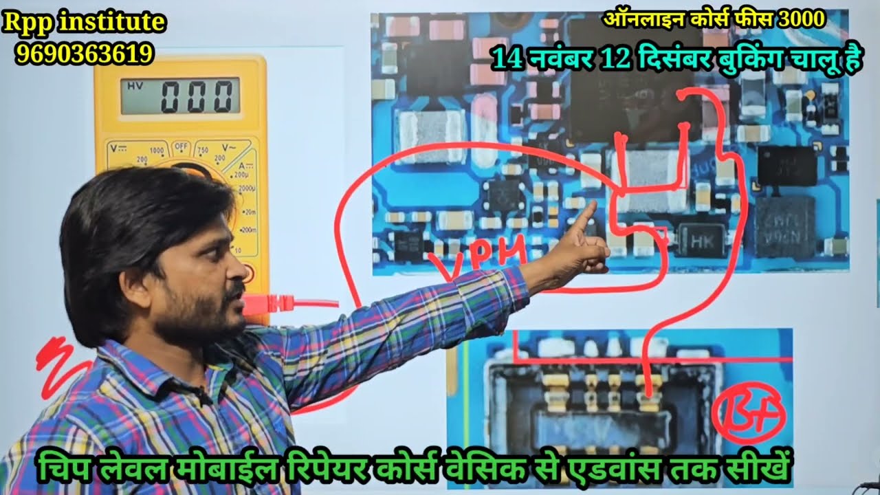 99% लोग डेड मोबाइल ऑन इस लिए नही कर पाते है | Dead mobile repairing and testing | डेड मोबाइल