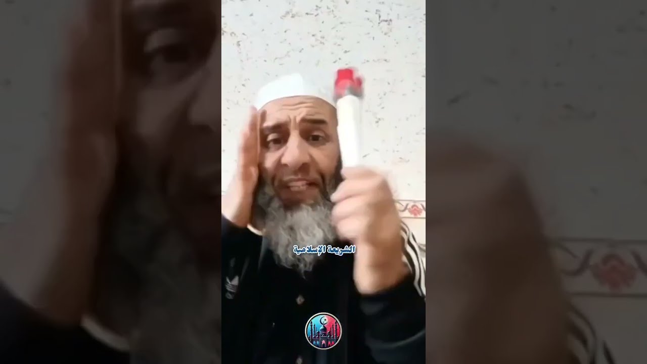 المطلقة في الجزائر ما تتزوجش؟ 😱 الشيخ فارس عزيز يفاجئ الجميع! #الجزائر #فارس_عزيز 