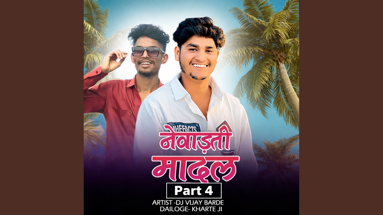Newadti Mandal (Part 2)