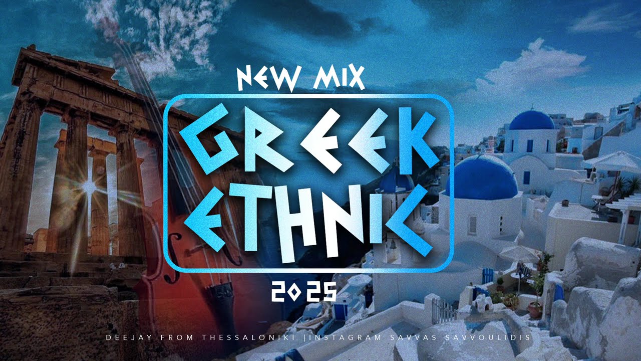 Ethnik Greek Mix  ( Rou Bar Live Mix SKG )  Deejay Savvas Savvoulidis