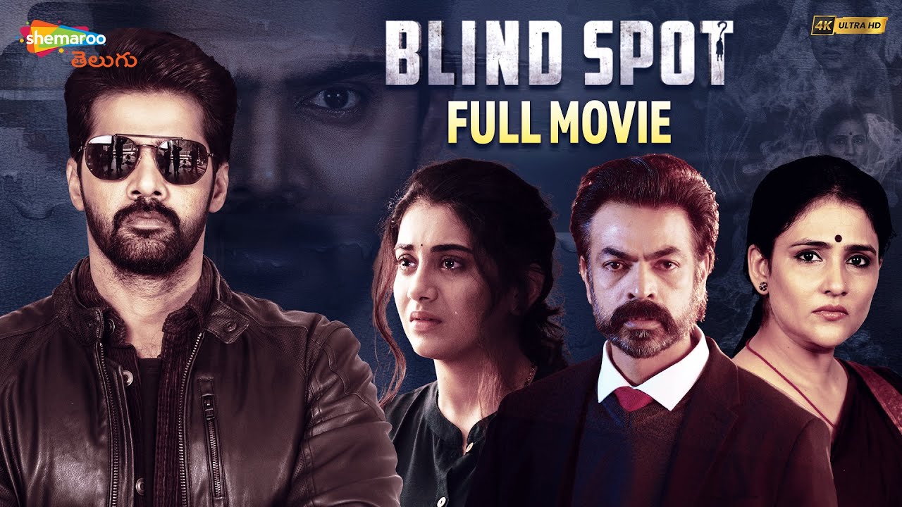 Blind Spot Telugu Full Movie 4K | Naveen Chandra | Rashi Singh | Ravi Varma | Telugu New Movies 2026