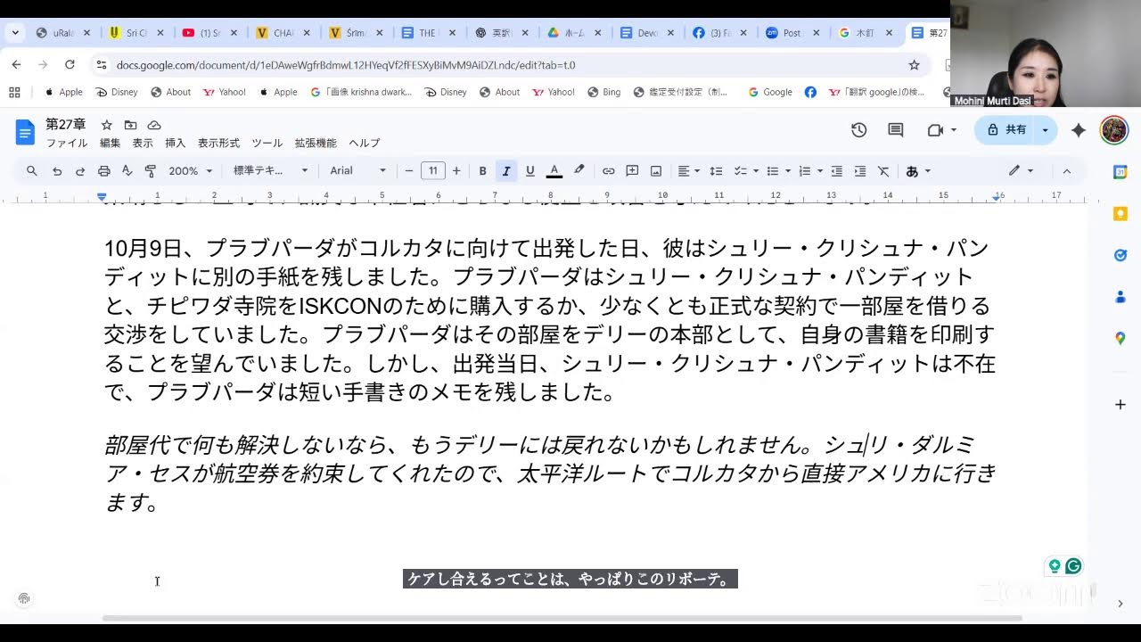 リラムリタ