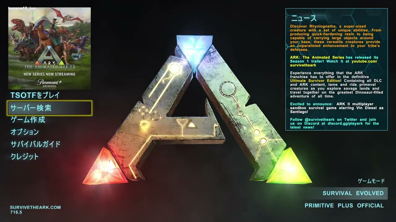 ARK: Survival Evolved_20260228161822