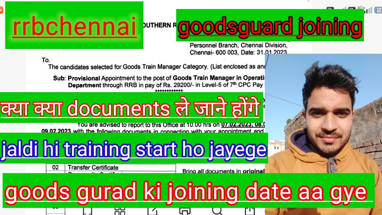 goods gurad ki joining ka first panel aa gya #ntpcjoining #ntpcresult #rrbchennai