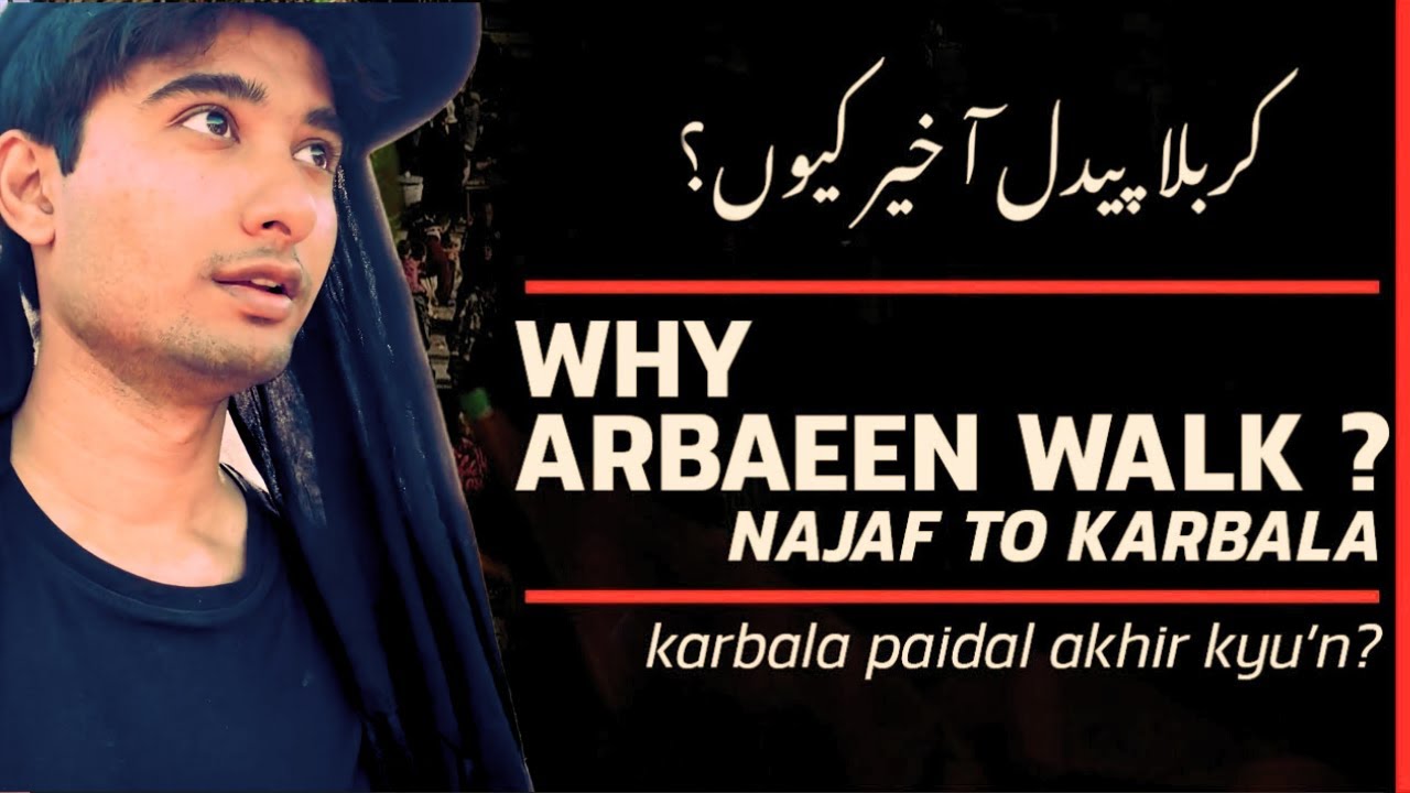 Arbaeen kya hai har sal kyu ?Arbaeen Walk Why Every Year ?Ep:1|ZAN TV [HD]|Destination Karbala 2023