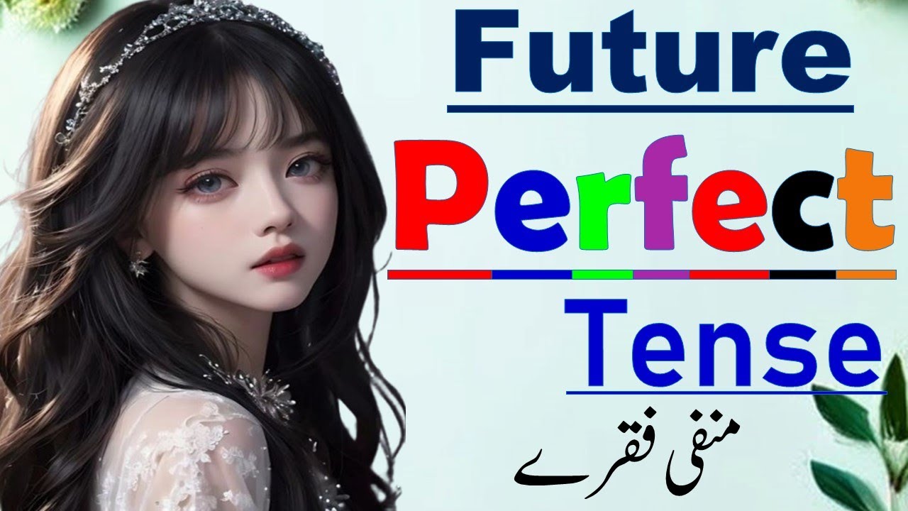 Future Perfect Tense  Negative Sentences | Use Of  Will Have, Shall Have | Urdu Hindi | Listen Learn