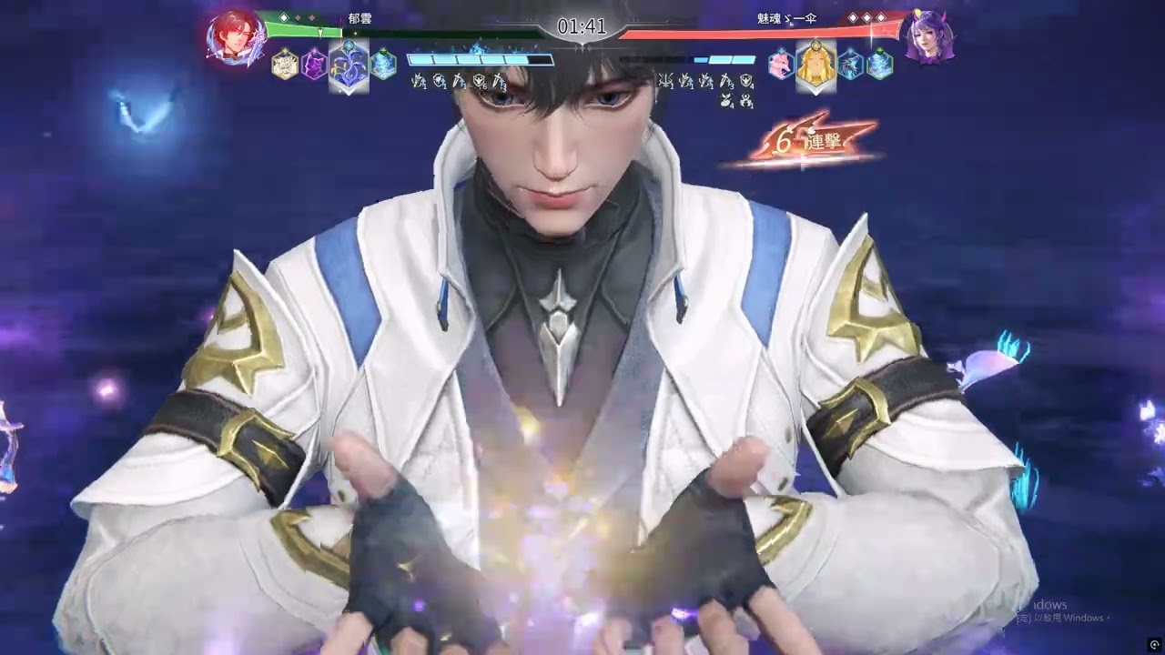 郁雲老虎抓抓抓