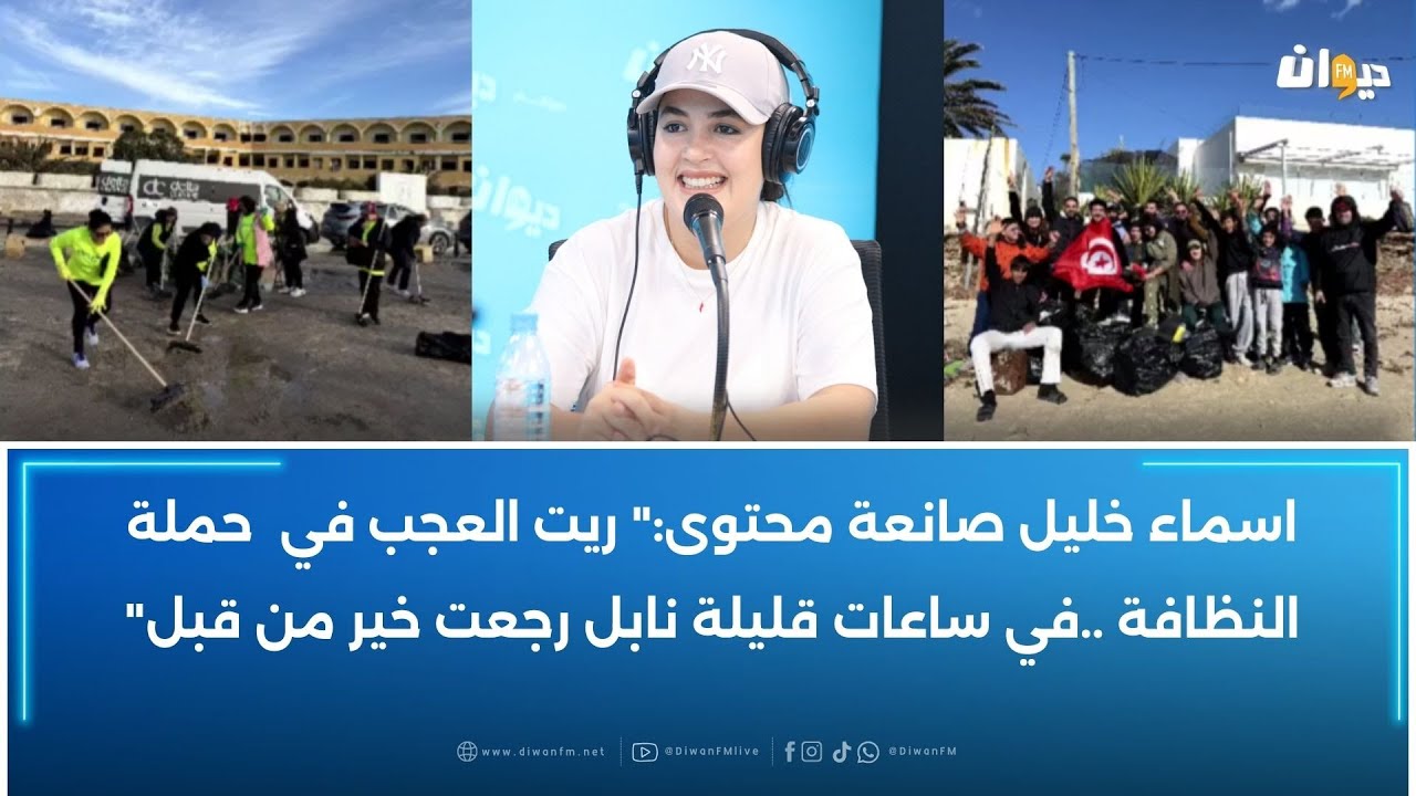 اسماء خليل صانعة محتوى: