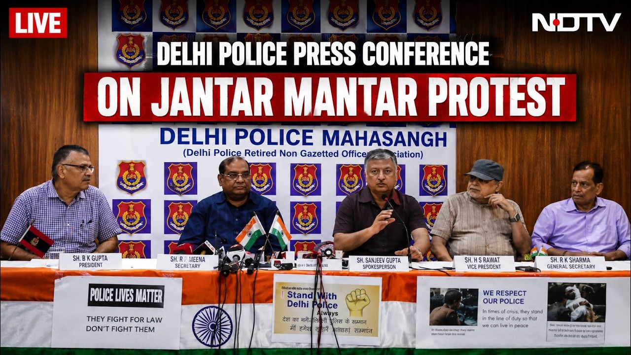 Delhi Police Press Conference LIVE | Jantar Mantar Protest | Delhi Police On Jantar Mantar Protest