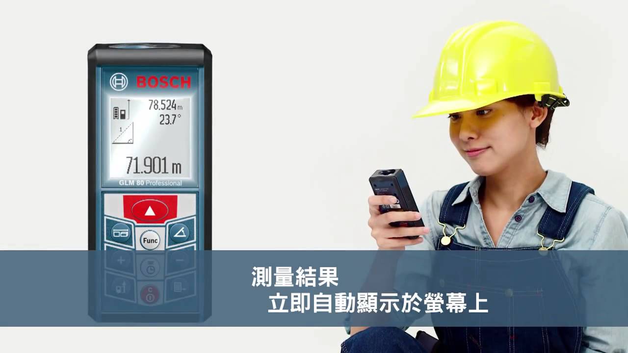Bosch GLM 80 Professional (KR)