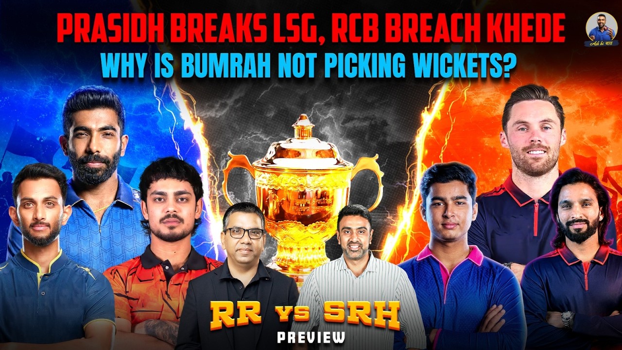Почему Бумра не берет विकेटы? Объясняет Ашвин | RCB против MI | IPL 2026 | GT против LSG