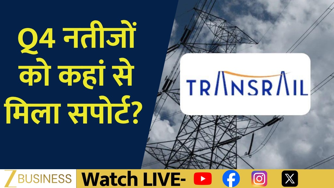 Transrail Lighting Growth Story: CEO Reveals What's Next