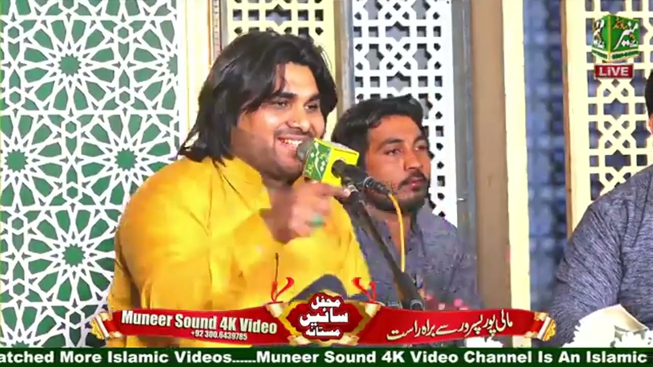 عابد نزیر قوال || پیر میرے حق دے امام || حضرت پیر سائیں عبدالمجید سرکار ۔03006190037