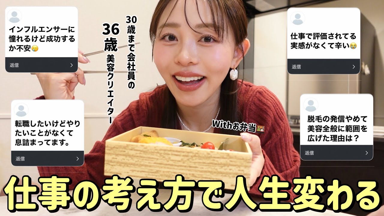 【質問回答】生きてるだけで偉い。でも生きるためには働かないといけないんだ。