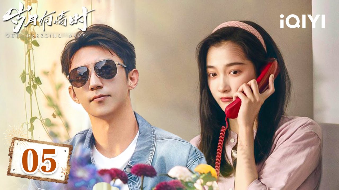 【Multi | FULL】Our Dazzling Days 岁月有情时 | EP05 ✉️Xiaoman And Xiaodan Have A Misunderstanding |iQIYI