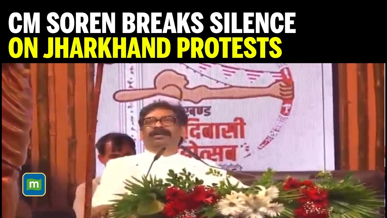 WATCH LIVE: Jharkhand CM Hemant Soren speaks on Students protest in Ranchi, CJP Protest