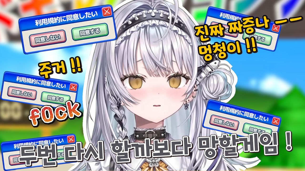 그저 단아하게 10시간 동안 동의만 하면 생기는 일 【브이스포/긴조 사이네】