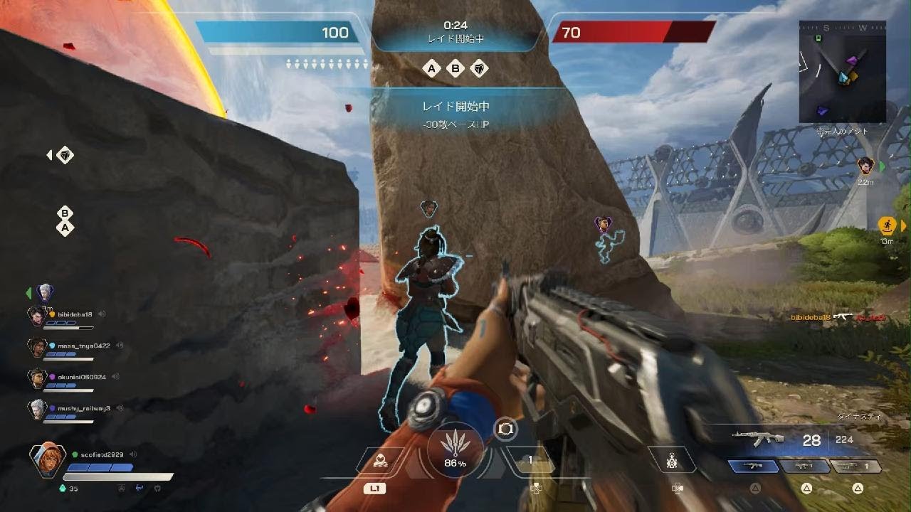 Highguard_20260206013935