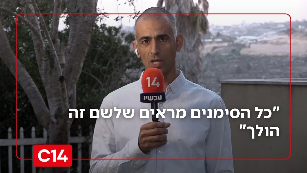לאחר פגישת נתניהו-טראמפ, האם אנחנו בדרך לתקיפה באיראן?