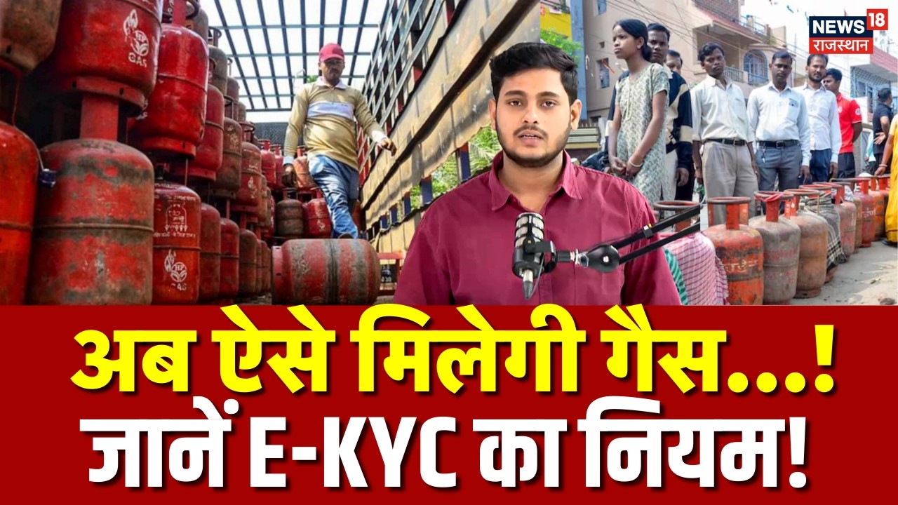 LPG Gas Crisis: अब लोगों को ऐसे मिलेगी गैस! जानें | N18G | Iran Israel War | Shivalik | Nanda | Top