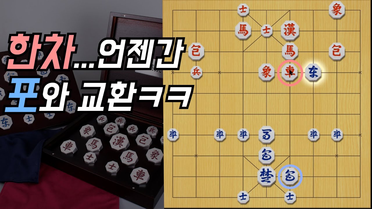 차(?) 언젠가는 잡겠지..