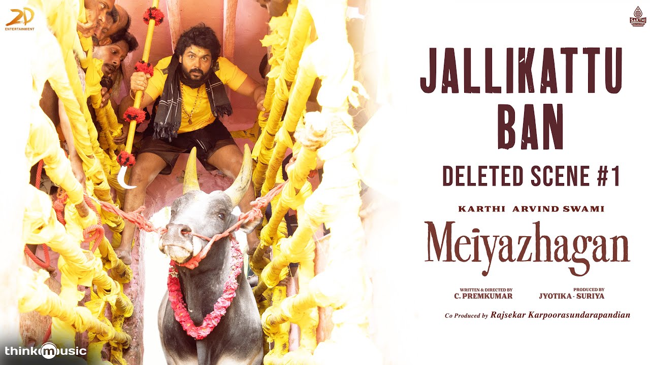 Meiyazhagan - Deleted Scene 1 | Jallikattu Ban | Karthi | Arvind Swami | C Premkumar | Suriya