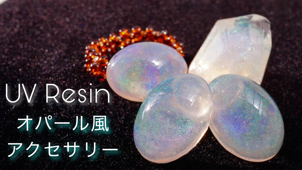 【UVレジン】オパールで3種類作ってみた -  UV Resin Earring
