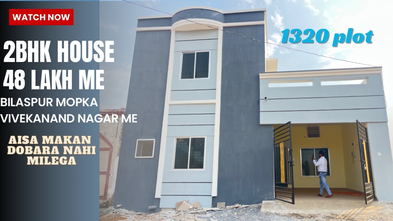2BHK HOUSE ॥ BILASPUR PROPERTY ॥ बिलासपुर मोपका विवेकानंद नगर में ☎️ 9109540096 #home #house