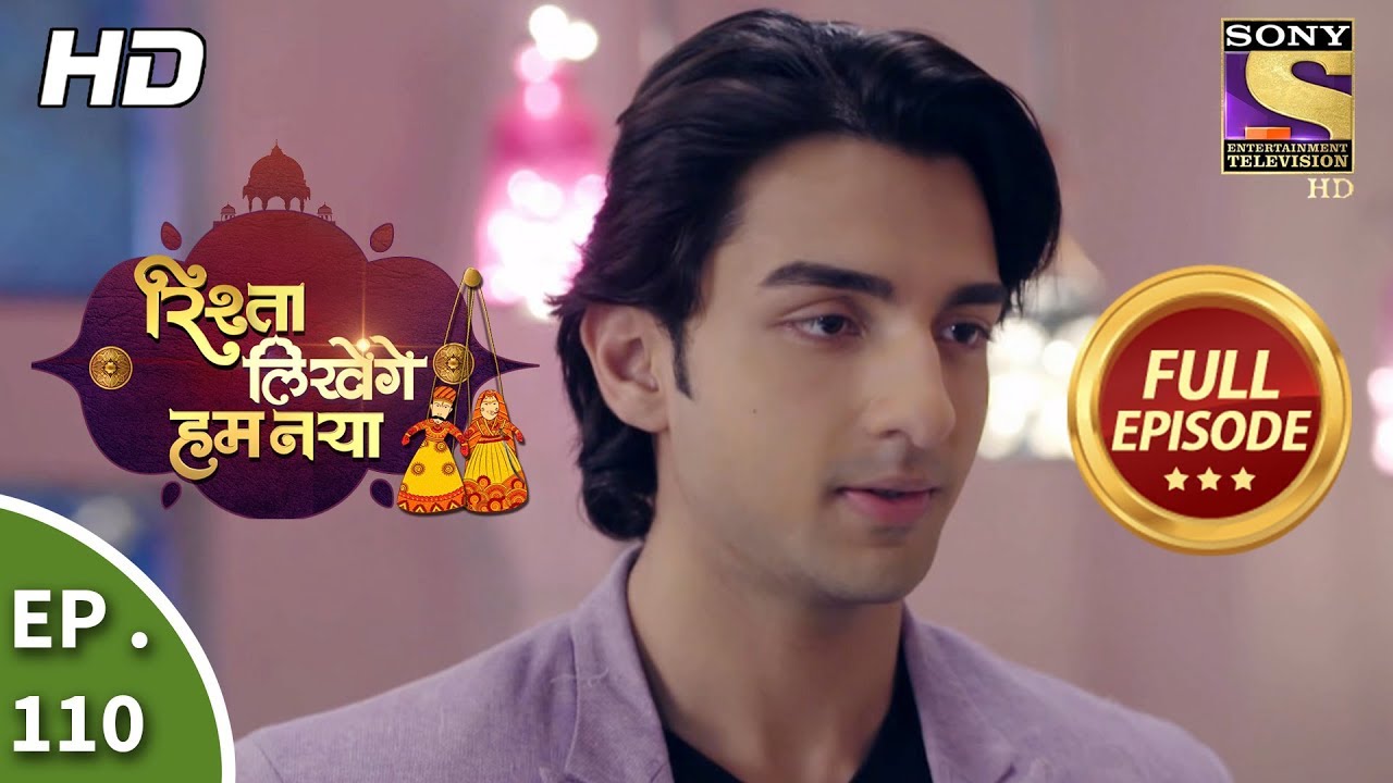 Rishta Likhenge Hum Naya - Ep 110 -  Full Episode -  9th  April, 2018