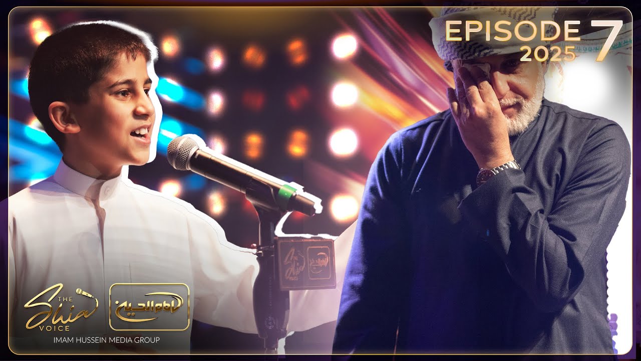 The Shia Voice Season 3 | Episode 7 | Auditions | Ramadan 2025 | Full Episode