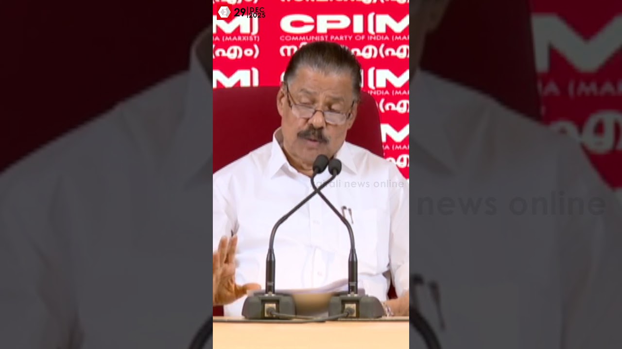 ഗൃഹസന്ദര്‍ശന പരിപാടിയുമായി CPIM | CPIM | M V Govindan master