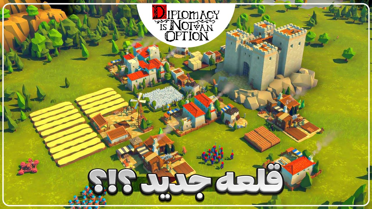 نسخه جدید قلعه یا چی !!؟  | سیاست پدر مادر نداره 😁| نسخه فارسی