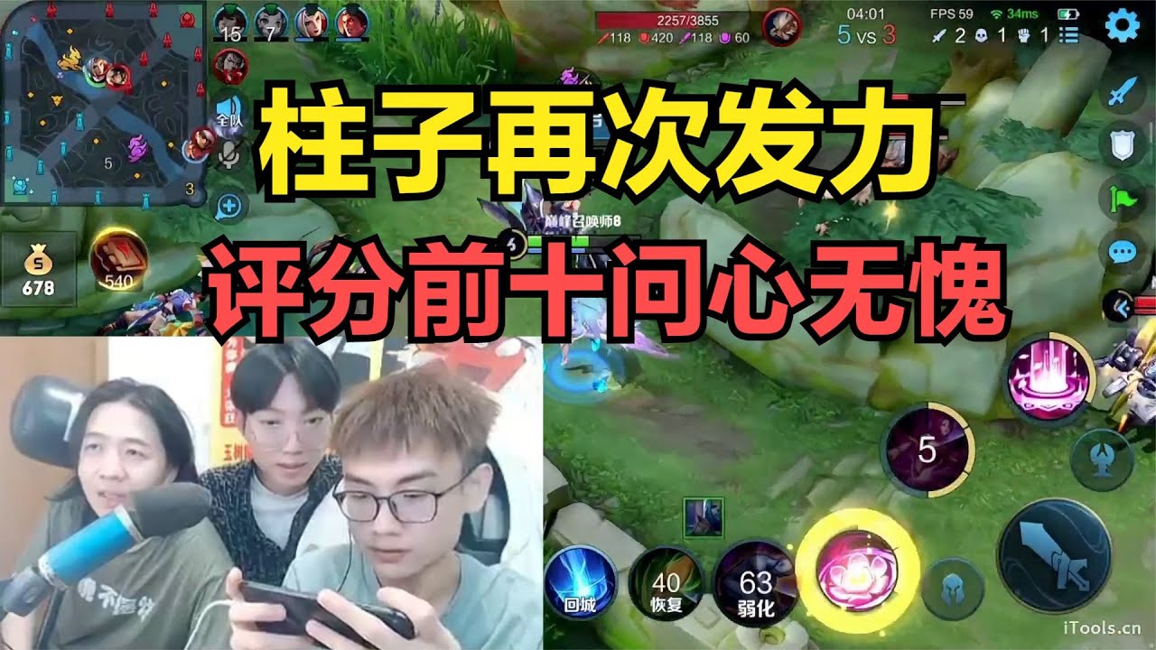 柱子再次发力，评分前十问心无愧