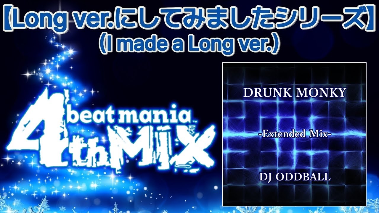 DRUNK MONKY (Extended Mix) [M.S Edit] / DJ ODDBALL