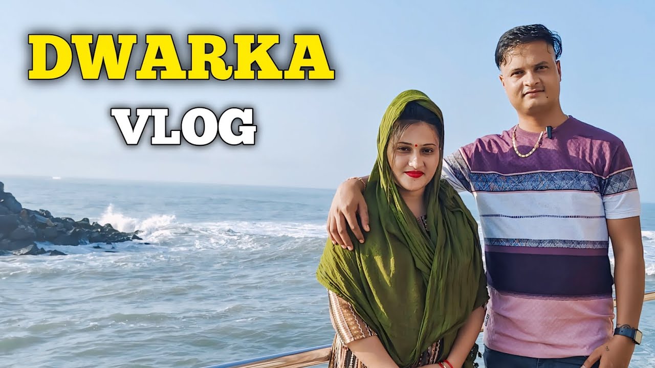દ્વારકાધીશ ના દર્શન 🛕|| Dwarkadhis Na Darshan || Dwarka Vlog || Usha Ravi Vlog || New Vlog || Dwarka
