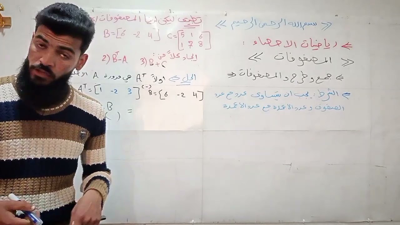 ١٨ فبراير ٢٠٢٦