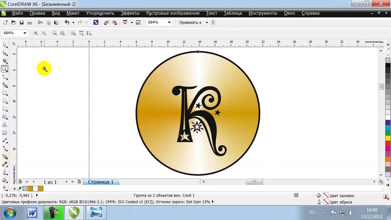 Занятие 11. Визитная карточка
