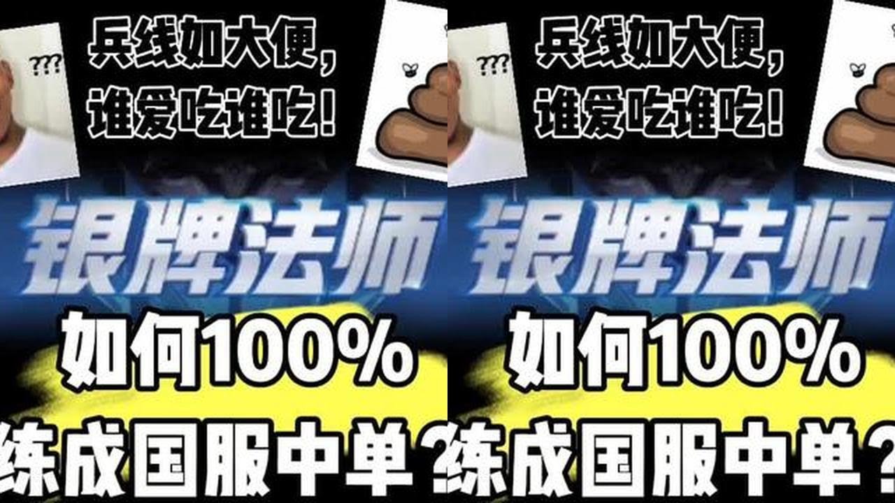 中线就是一坨，谁爱吃谁吃！#上分技巧 #女生打游戏 #中单教学 #游戏内容风向标 @抖音小助手#王者荣耀 #教学 #娱乐 #女玩家